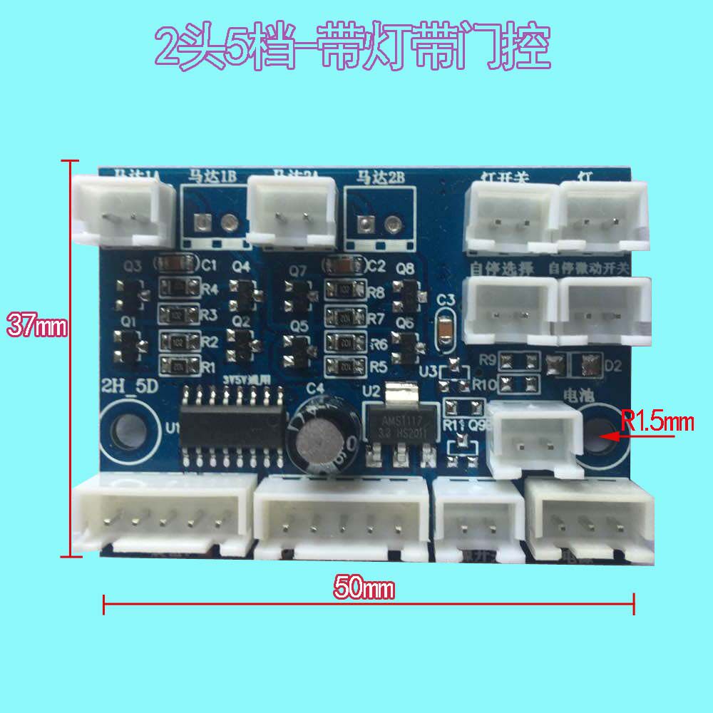 速发摇表器自动上链器晃表器线路板单表双表单维修马达盒