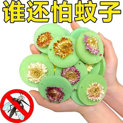 速发花露水防蚊蜡片室内香薰片家用留香挂件卫生间花露水区蚊香片