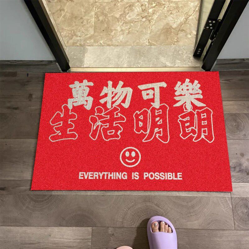 速发红色中式地垫除尘卧室垫子入户门地毯卫生间门垫防水脚垫丝圈