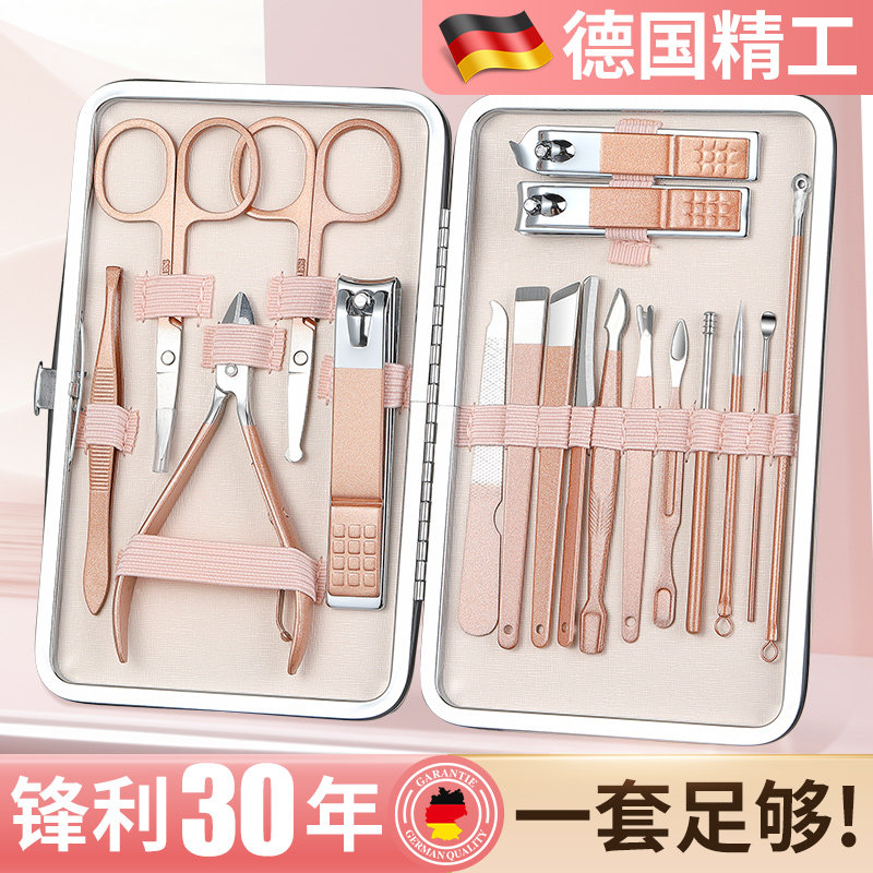 速发指甲剪套装家脚斜口磨指锉掏挖耳勺生可爱便携工具包修用甲甲