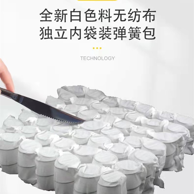 速发弹簧包坐垫椅簧布袋弹簧独立沙发床弹簧垫沙发弹簧包椅垫