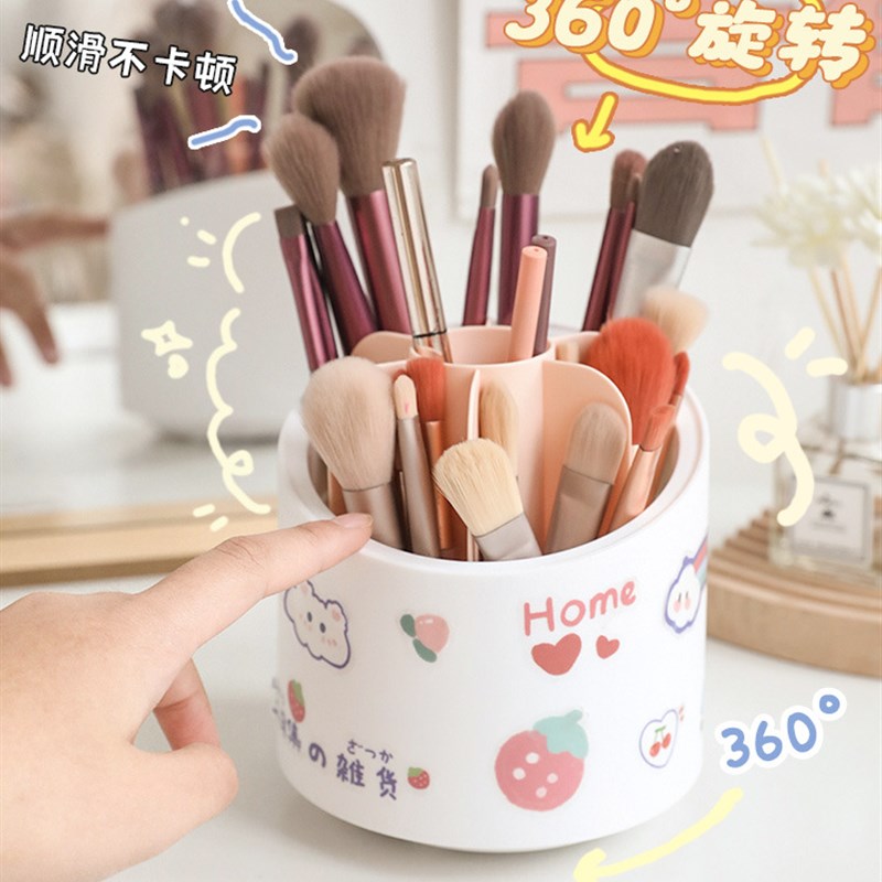 速发旋转品妆化粉刷筒放刷子桶笔筒眼纳笔桌面收线盒有盖防尘携带