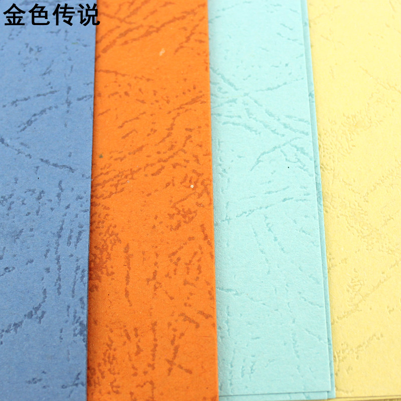 速发云0纸 手工卡纸A4封面纸名片纸中小学生手工艺术模0硬卡纸1彩