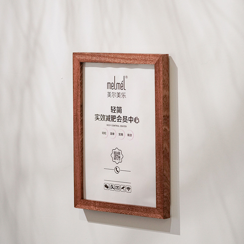速发实木相框挂墙相照片墙画框裱画框墙上照片框A4纸框裱广告展示