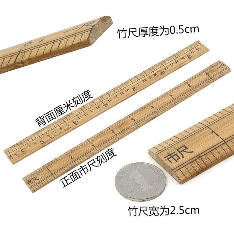 速发【竹尺】1米直尺量衣尺木尺子教学尺一米竹尺 裁缝尺市寸100