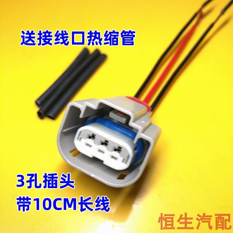 速发适配别克凯越科鲁兹英朗 宝骏510 70爱唯欧高压线包点火线圈