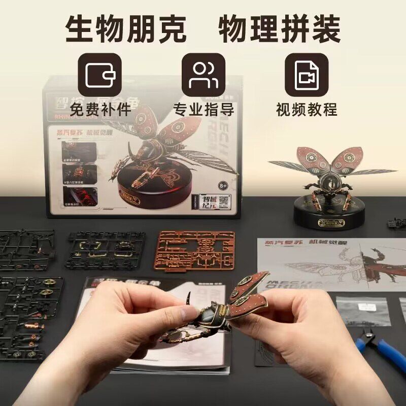 现货速发小学生男孩生日礼物8-12岁拼装模型摆件10高端玩具金属机