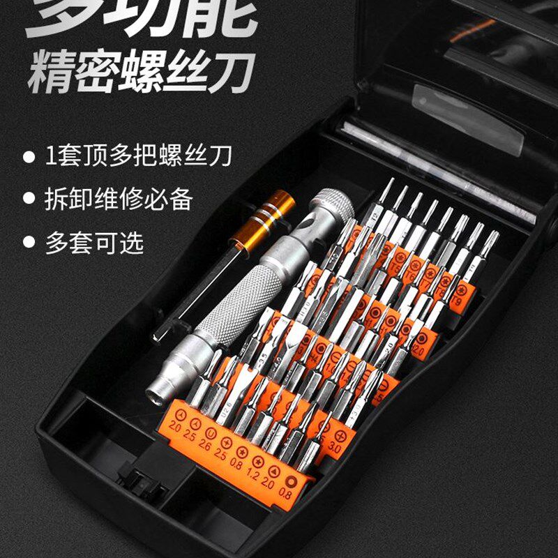 速发TT4T5T6TTT合TT10720内六花米字型梅花内六角螺丝刀扳手组8套