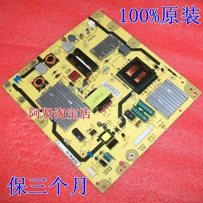 速发T L46E5200BE L46V700A 板 L46E5200 L42F100 D4210
