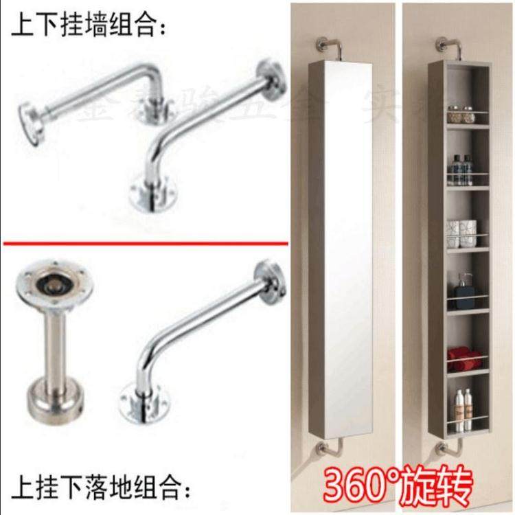 速发不锈钢旋转镜件浴室锌合金底座配柜橡木配柜镜件旋转柜专用