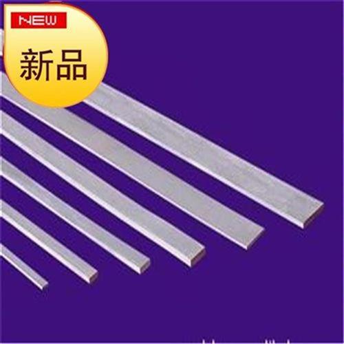速发扁钢方钢条不锈钢扁不锈钢板拉冷201Q0T2246w