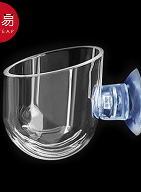 红虫喂食器AB1sq801-漏斗投食圈杯喂鱼线虫杯子防飘散鱼缸喂