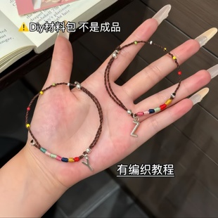 太阳布艺彩虹字母手绳DIY编织材料包小众情侣手链送闺蜜礼物挂件