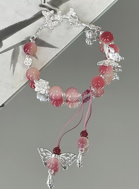 清冷感高颜值桃花坞半镯蝴蝶手链