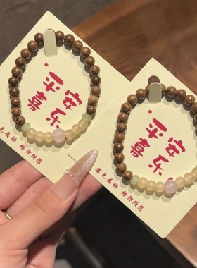 「南笙如歌」情绪稳定金丝檀木手串新中式古风绝美绿东陵冷门手链