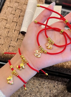 本命年红绳小马手链新年喜庆手串