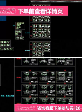 雨水箅06MS201-8雨水口CAD版本 天正图集雨水口 天正图集雨水口