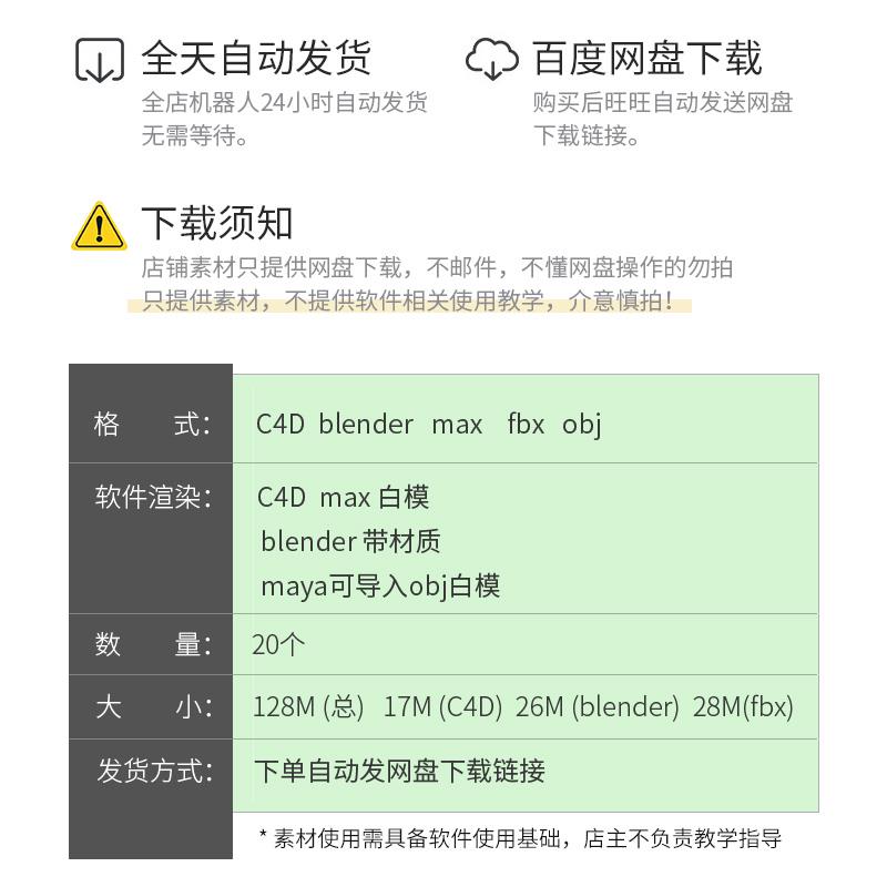 C4D/blender工业风壁挂排风控制器机械装置fbx/obj模型素材MX498