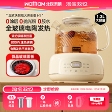 北欧沃朗全玻璃养生壶恒温家用多功能办公室小型花茶电陶炉煮茶器
