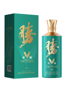 胜酒（V5）53度纯粮酿造白酒  1瓶