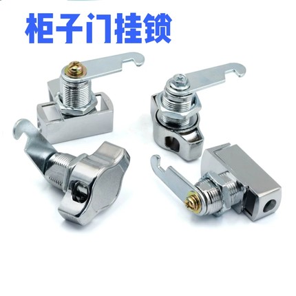 配电箱锁信箱锁抽屉更衣柜子铁皮文件柜锁橱门转舌锁插销挂锁锁芯