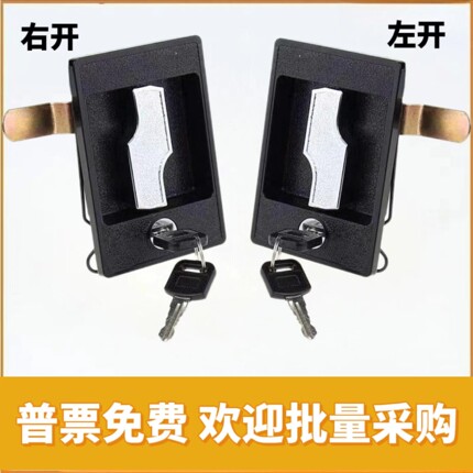 闪电锁铁皮文件更衣工具柜锁机柜拉杆天地连杆工具箱密集架闪电锁