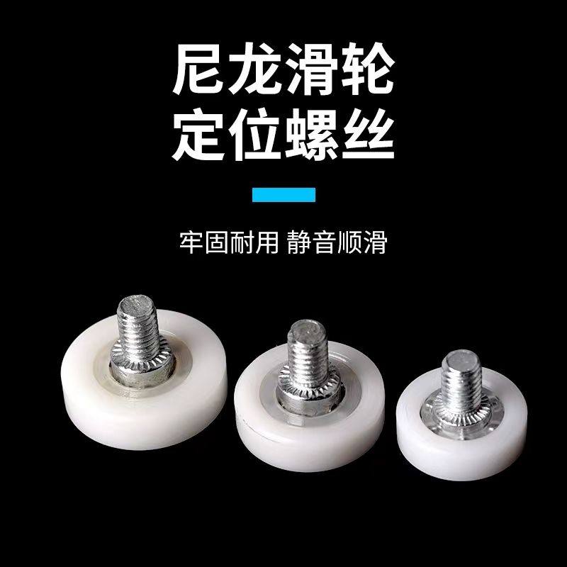 22mm钢制文件柜抽屉滑轮