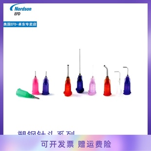 塑鋼針頭14G 32G各種規格Nordson點膠機針頭倒角 EFD針頭 原裝