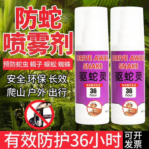 长效户外随身露营天然雄黄神器