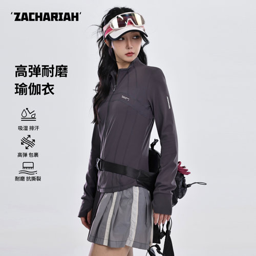 ZACHARIAH【岩灰】紧身瑜伽上衣