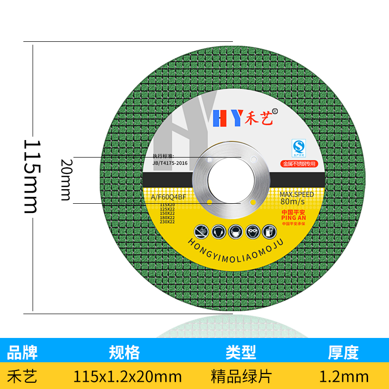 现货手提切割机切割片孔径20mm砂轮片云石机电锯片双网沙轮小切片