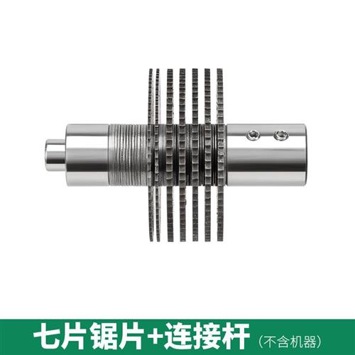 现货卡铆机锯片迷你切割片开卯机木工多功能小型鸟笼榫卯切割锯片