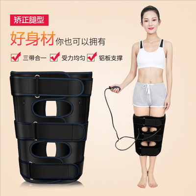 现货纠正o型腿矫正器绑腿带罗圈腿型腿型神器直腿神器腿部矫正o形