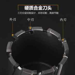 现货新品 创恒空心钻头p钢板钻磁力钻金桥架取芯钻5属mm 新品 新新款