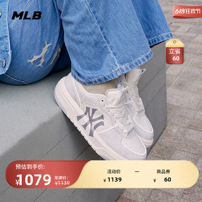 男女老花系列厚底学长鞋MLB
