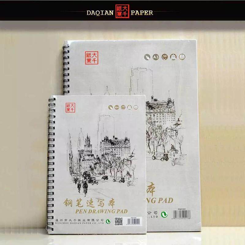 大千钢笔速写本A4平滑速写本A3素描本线圈装帧美术生专用绘画本