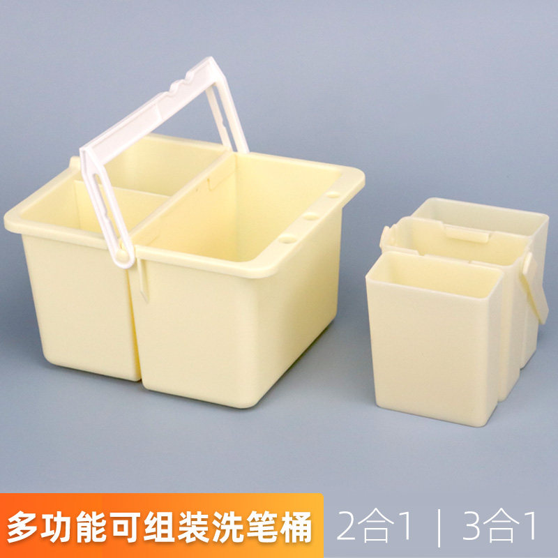 折叠多功能洗笔桶水桶美术生专用涮笔筒三合一水粉水彩专用可拆卸