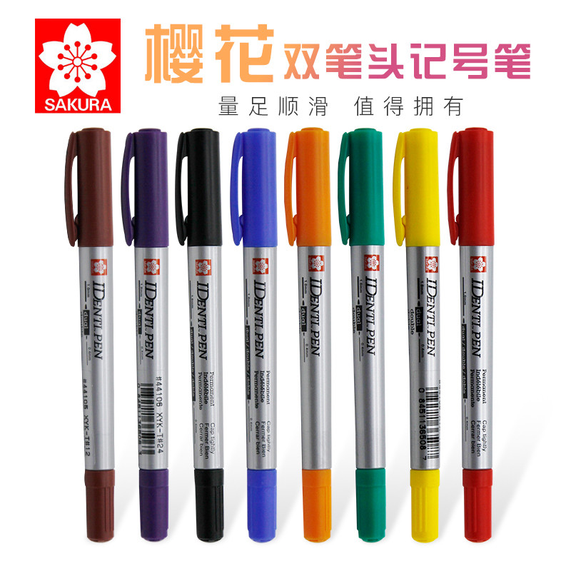 樱花XYK-T小号双头油性记号笔 防水不易掉色彩色勾线笔标记光盘笔