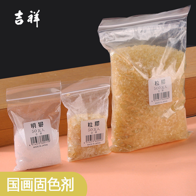 日本吉祥特级明胶明矾颗粒 国画颜料专用重彩岩彩绘画专用调和胶