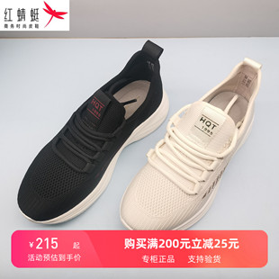女新款 红蜻蜓运动鞋 春秋BC68013021休闲透气防滑一脚蹬BC68013022
