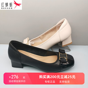 红蜻蜓浅口单鞋 方头通勤BC61213012 女春秋款 BC61213011中跟小皮鞋