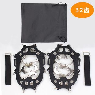 新款户外不锈钢32齿冰爪登山攀冰防滑鞋套徒步防滑雪爪防滑链冰抓