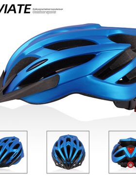 VITE户外运动一体成型山地公路骑行头盔 爆款直供自行车头盔