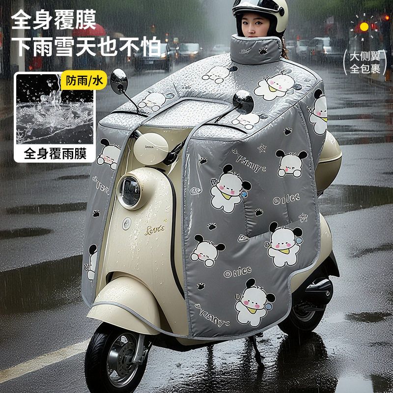 防雨【加大电瓶车冬季挡风】挡风加绒罩加厚防水全身被加厚覆雨膜