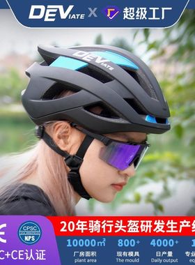 VITE 骑行头盔全包边自行车骑行装备男女通用运动防撞头盔