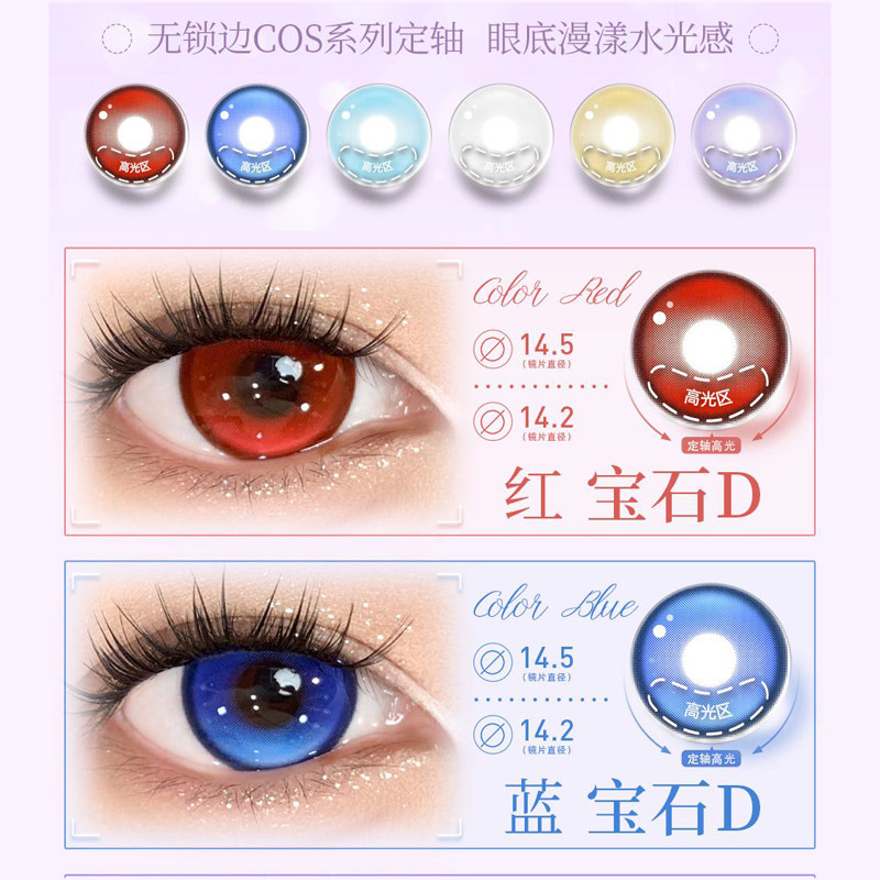 obalen半年抛COS定轴蓝宝石D黄水晶蓝宝石蓝荧石紫玉戒红宝石白玉