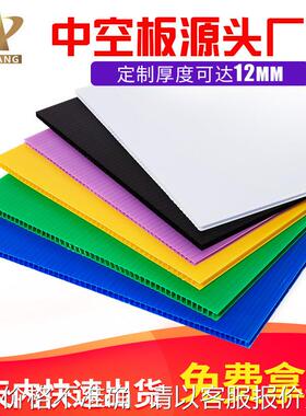 江苏4mm紫色中空板工厂直销微商货源方形隔板空心塑料格子pp板