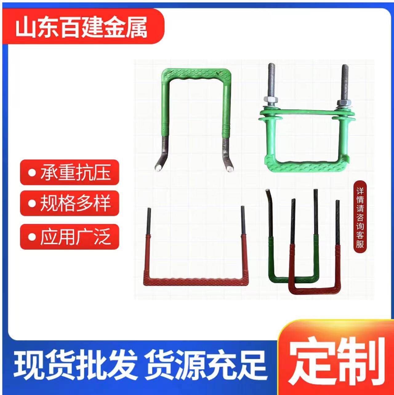 塑钢爬梯钢筋爬梯污水检查井踏步半包围窖井爬梯u型包塑铁爬梯