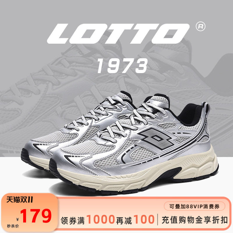 LOTTO乐途男鞋2026新款秋冬复古透气网面运动鞋厚底减震休闲跑鞋