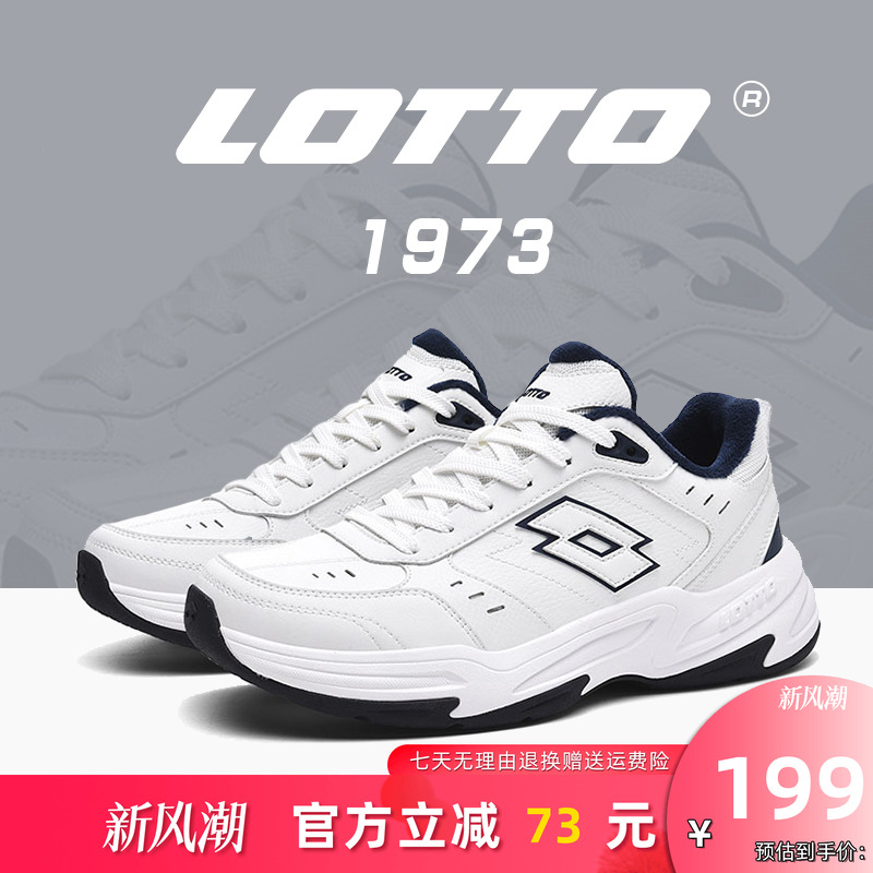 乐途防水皮面高弹软底运动鞋